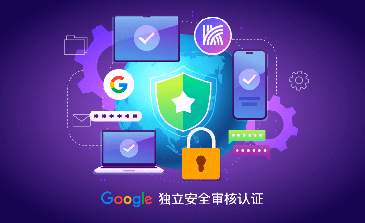 快连官网_安全稳定的网络加速工具下载教程